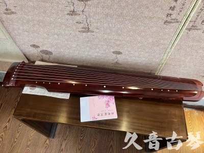 香港岛●久音古琴  ●今日推荐 20230714 [收藏级仲尼式]（升级必选）
