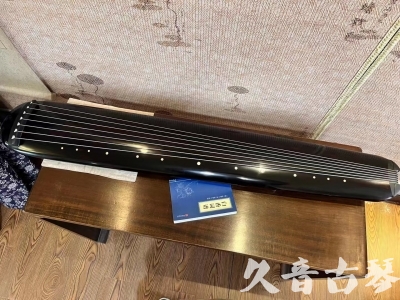 香港岛●久音古琴  ●今日推荐 20230714 [高级精品演奏混沌式]