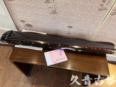 香港岛●久音古琴  ●今日推荐20230811  [收藏级蕉叶式]（老师必选）