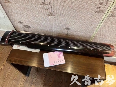 香港岛●久音古琴  ●臻品推荐  20230921[犀牛皮纹仲尼式]