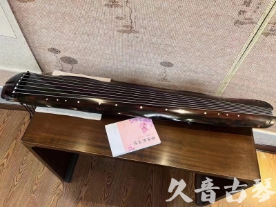 香港岛●久音古琴  ●今日推荐 20231014 [收藏级蕉叶式]（老师必选）
