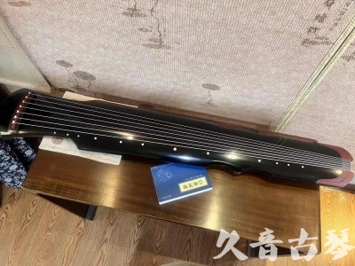 香港岛●久音古琴   ●新品推荐  20231101 [高级精品演奏伏羲式](考级必选)