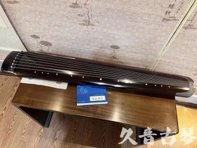 香港岛●久音古琴  ●佳品推荐 20231115 [顶级演奏绿绮式]