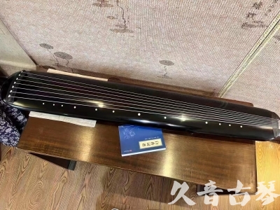 香港岛●久音古琴  ●今日推荐 20231218 [高级精品演奏混沌式]