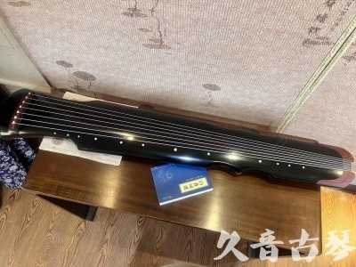 香港岛●久音古琴   ●新品推荐 20231222  [高级精品演奏伏羲式](考级必选)