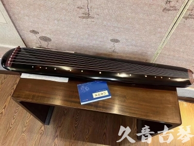 香港岛●久音古琴  ●今日推荐20231225 [顶级演奏混沌式](琴室老师必选)